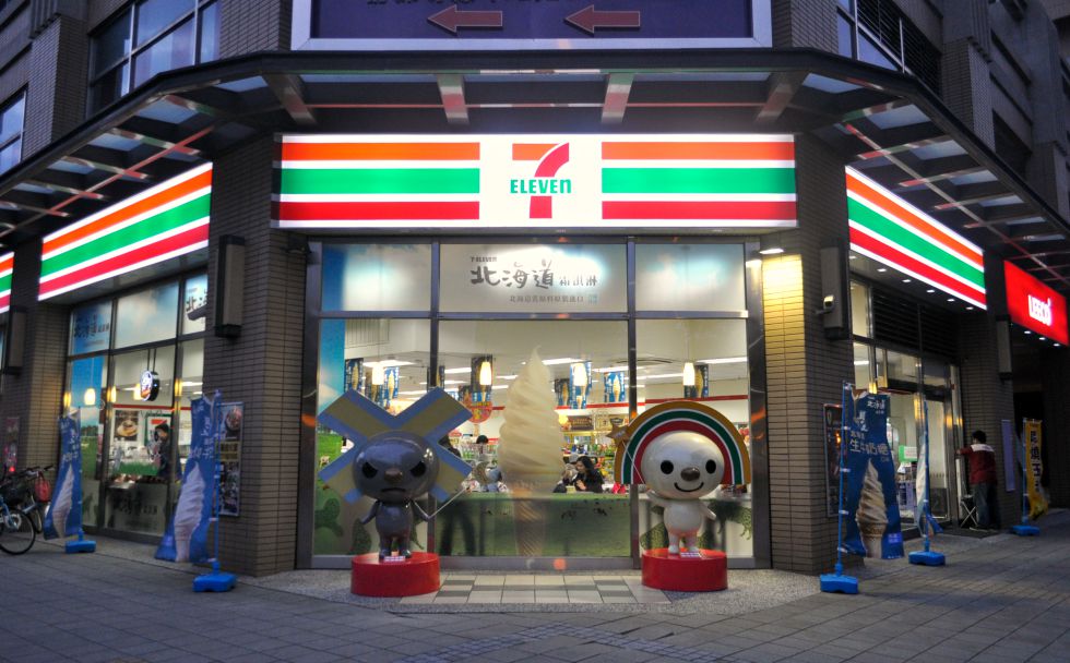 Los diez mandamientos taiwaneses