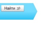 Twitter entra en Rusia de la mano del buscador más popular