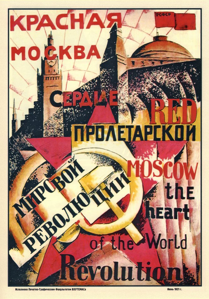 'El Moscú rojo, es el corazón de la revolución mundial'. Póster de 1921 perteneciente a la colección de la Russian State Library (Biblioteca estatal rusa), en Moscú.