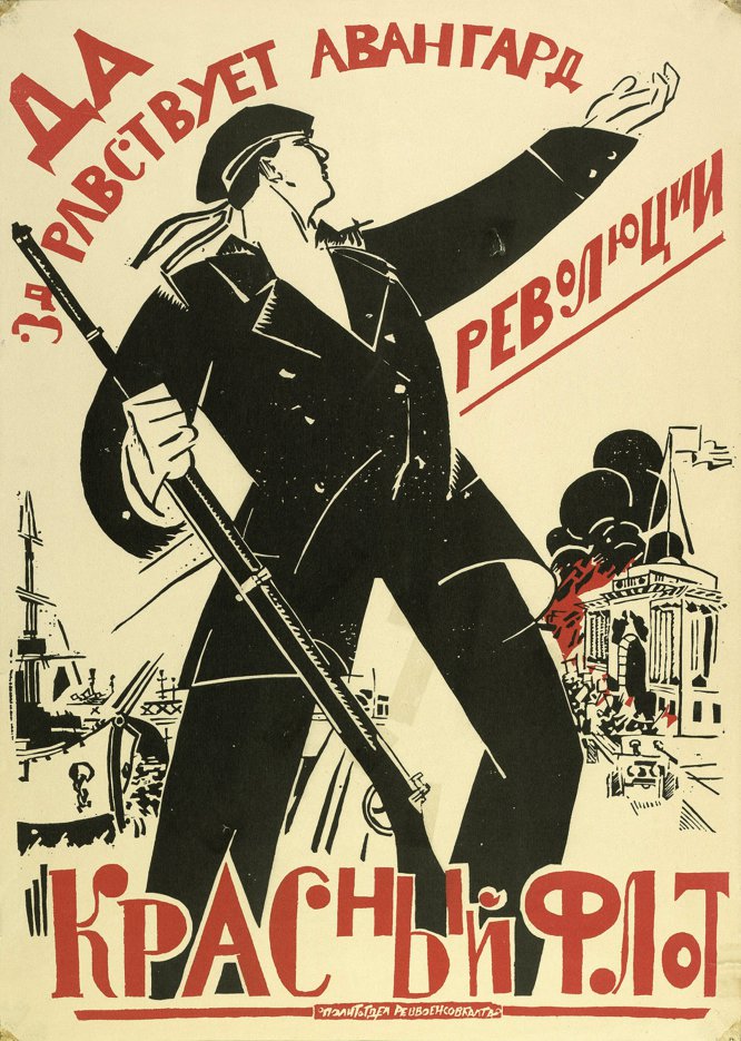 '¡Viva la vanguardia de la revolución!. La flota roja'. Póster de 1920, del artista Vladimir Ivanovich Kozlinsky (1891 - 1967), que se encuentra en la Russian State Library (Biblioteca estatal rusa), en Moscú.